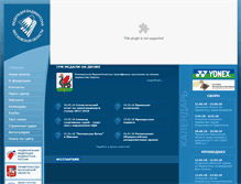 Tablet Screenshot of fbmo.ru